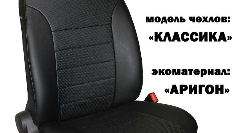 Переднее сиденье BMW E60